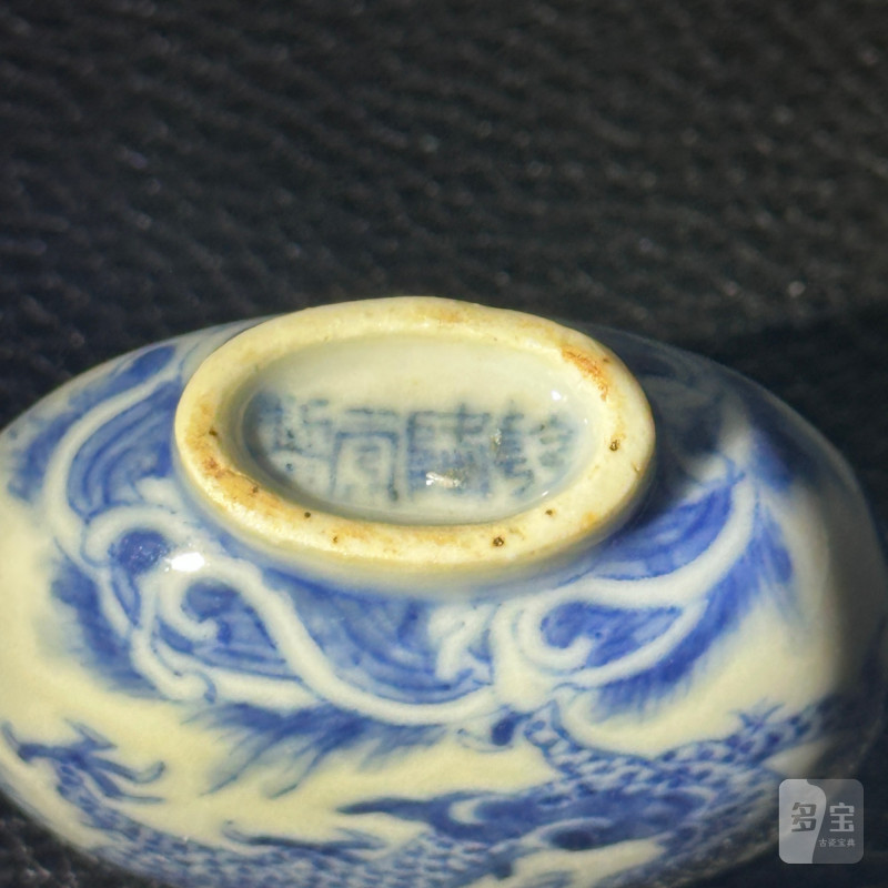 清晚期 青花龙纹鼻烟壶 - 图10